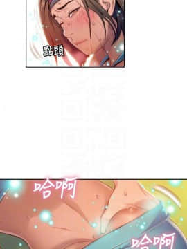 超導體魯蛇 1-42話_037_0792