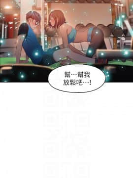 超導體魯蛇 1-42話_037_0788