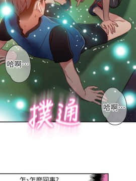 超導體魯蛇 1-42話_037_0786