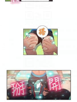 超導體魯蛇 1-42話_036_0782