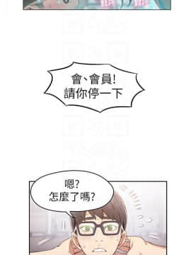 超導體魯蛇 1-42話_036_0780
