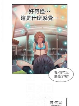超導體魯蛇 1-42話_036_0778