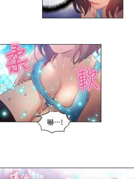 超導體魯蛇 1-42話_036_0777