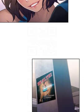 超導體魯蛇 1-42話_036_0776