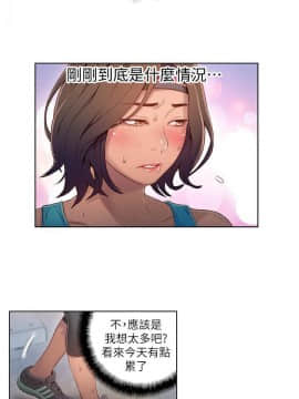 超導體魯蛇 1-42話_036_0775