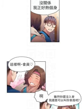 超導體魯蛇 1-42話_036_0772