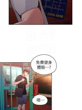 超導體魯蛇 1-42話_035_0760