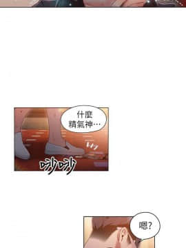 超導體魯蛇 1-42話_035_0759