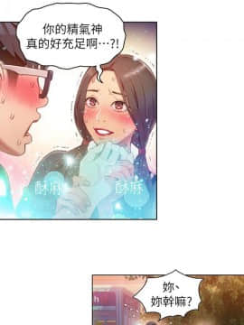 超導體魯蛇 1-42話_035_0757