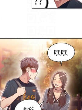 超導體魯蛇 1-42話_035_0756