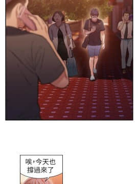 超導體魯蛇 1-42話_035_0755