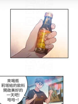 超導體魯蛇 1-42話_035_0752