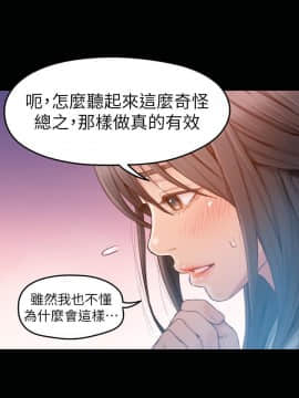 超導體魯蛇 1-42話_035_0751