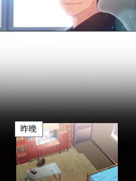 超導體魯蛇 1-42話_035_0749