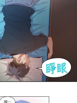超導體魯蛇 1-42話_035_0748