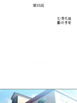 超導體魯蛇 1-42話_035_0747