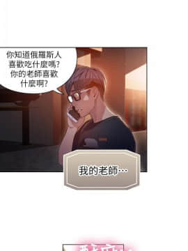 超導體魯蛇 1-42話_034_0735