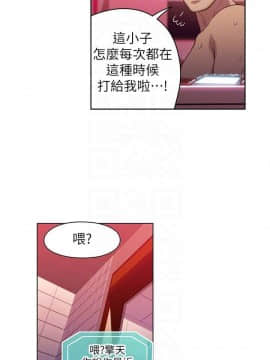 超導體魯蛇 1-42話_034_0734
