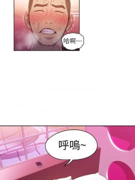 超導體魯蛇 1-42話_034_0733