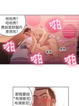 超導體魯蛇 1-42話_034_0731