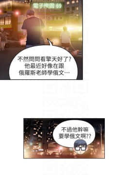 超導體魯蛇 1-42話_034_0730