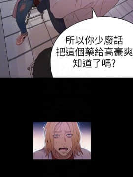 超導體魯蛇 1-42話_033_0722