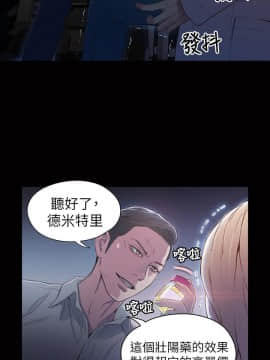 超導體魯蛇 1-42話_033_0721