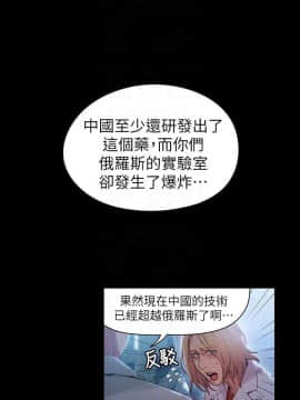超導體魯蛇 1-42話_033_0720