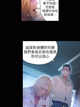 超導體魯蛇 1-42話_033_0719