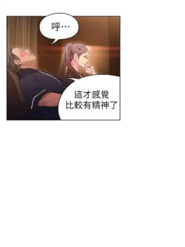 超導體魯蛇 1-42話_033_0717