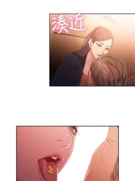超導體魯蛇 1-42話_033_0715