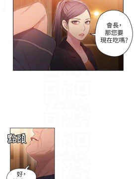 超導體魯蛇 1-42話_033_0714