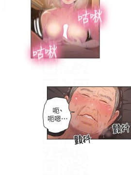超導體魯蛇 1-42話_033_0712