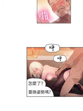 超導體魯蛇 1-42話_033_0711