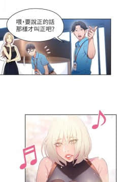 超導體魯蛇 1-42話_033_0709