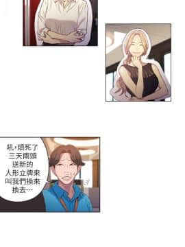 超導體魯蛇 1-42話_033_0708