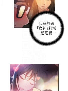 超導體魯蛇 1-42話_032_0701
