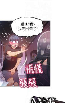 超導體魯蛇 1-42話_032_0699