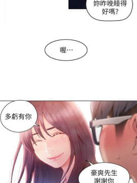 超導體魯蛇 1-42話_032_0698