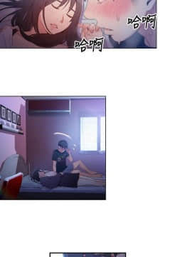 超導體魯蛇 1-42話_032_0696