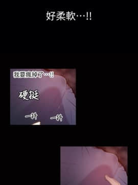 超導體魯蛇 1-42話_032_0692