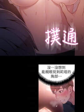 超導體魯蛇 1-42話_032_0691