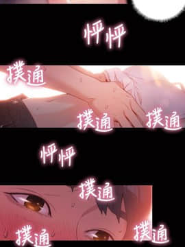 超導體魯蛇 1-42話_032_0690