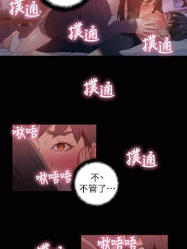 超導體魯蛇 1-42話_032_0687