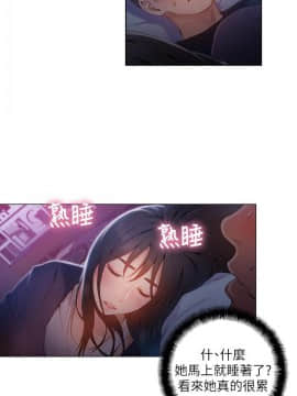 超導體魯蛇 1-42話_031_0680