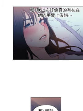 超導體魯蛇 1-42話_031_0678