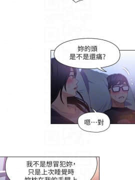 超導體魯蛇 1-42話_031_0677