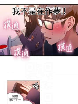 超導體魯蛇 1-42話_031_0675