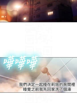 超導體魯蛇 1-42話_031_0673