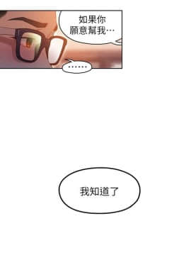 超導體魯蛇 1-42話_031_0672